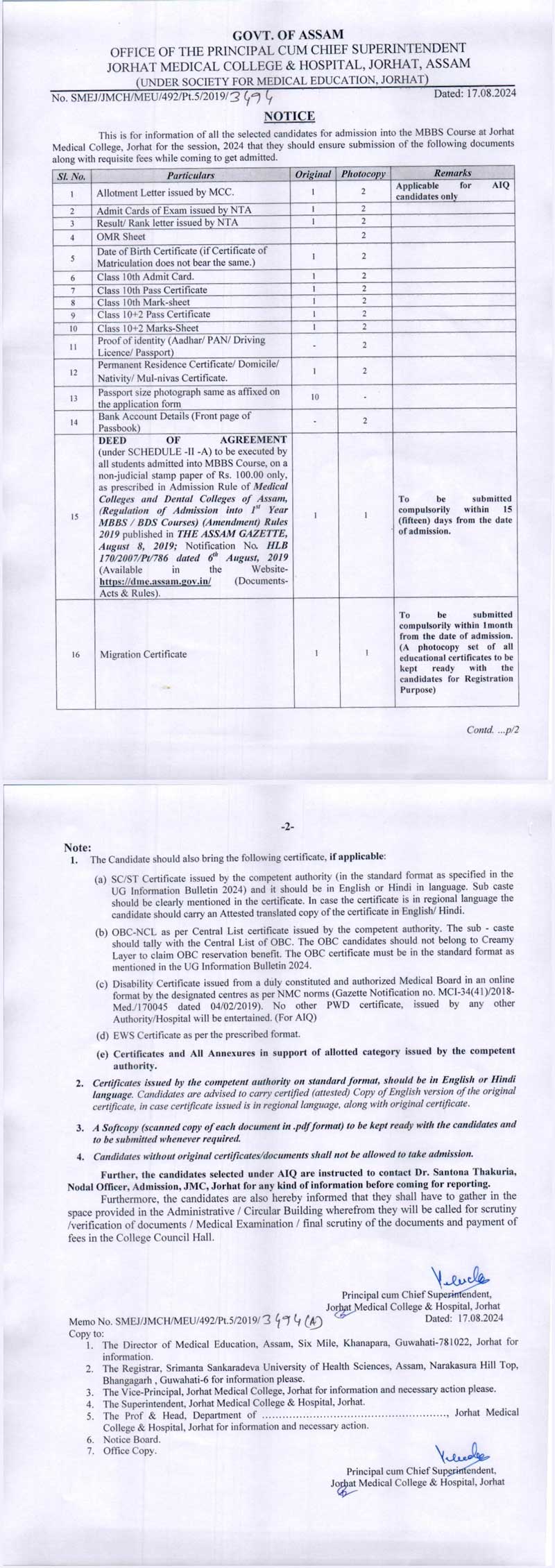 Notice Regarding Submission of Documents during UG Admission 2024 0001